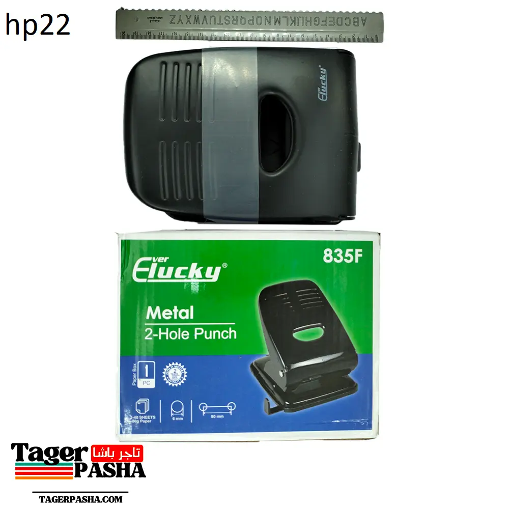 خرامة ever luky 835f
