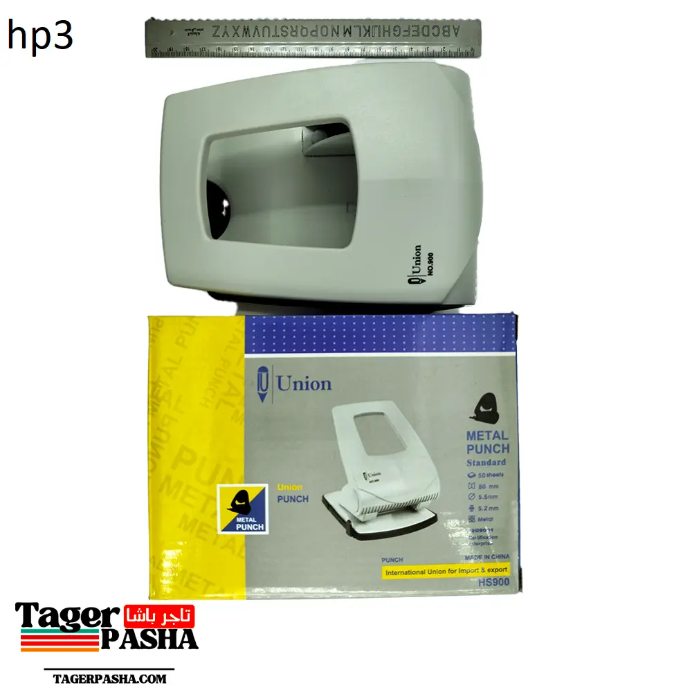 خرامة uonion hs900