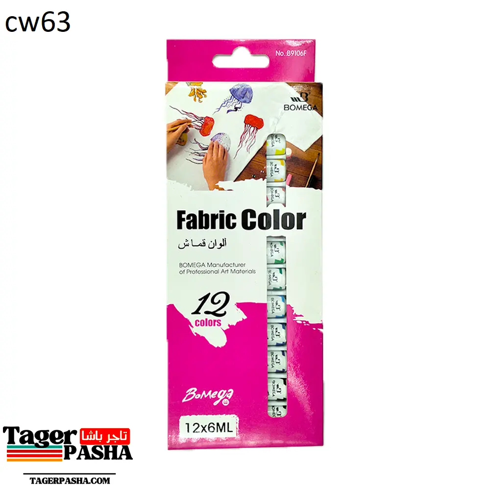 الوان قماش domega 6m b89106f