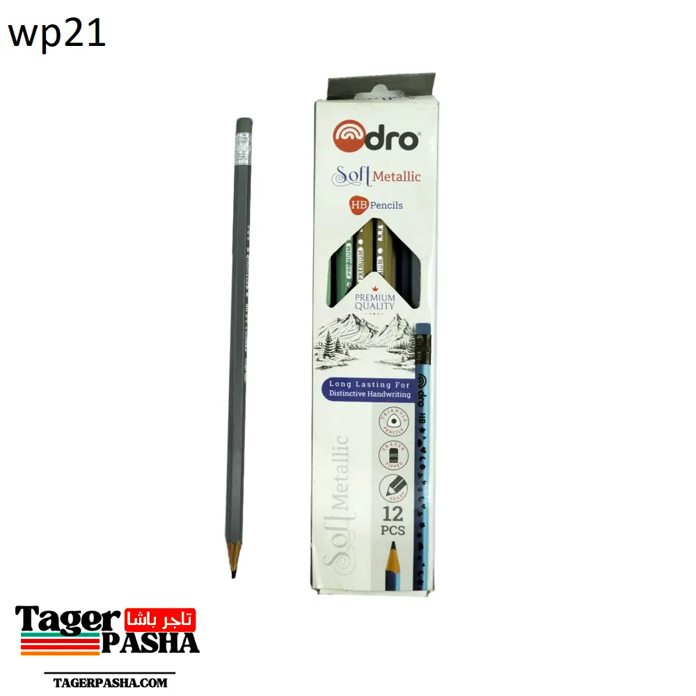 2/1 دستة قلم رصاص صيني doro soft
