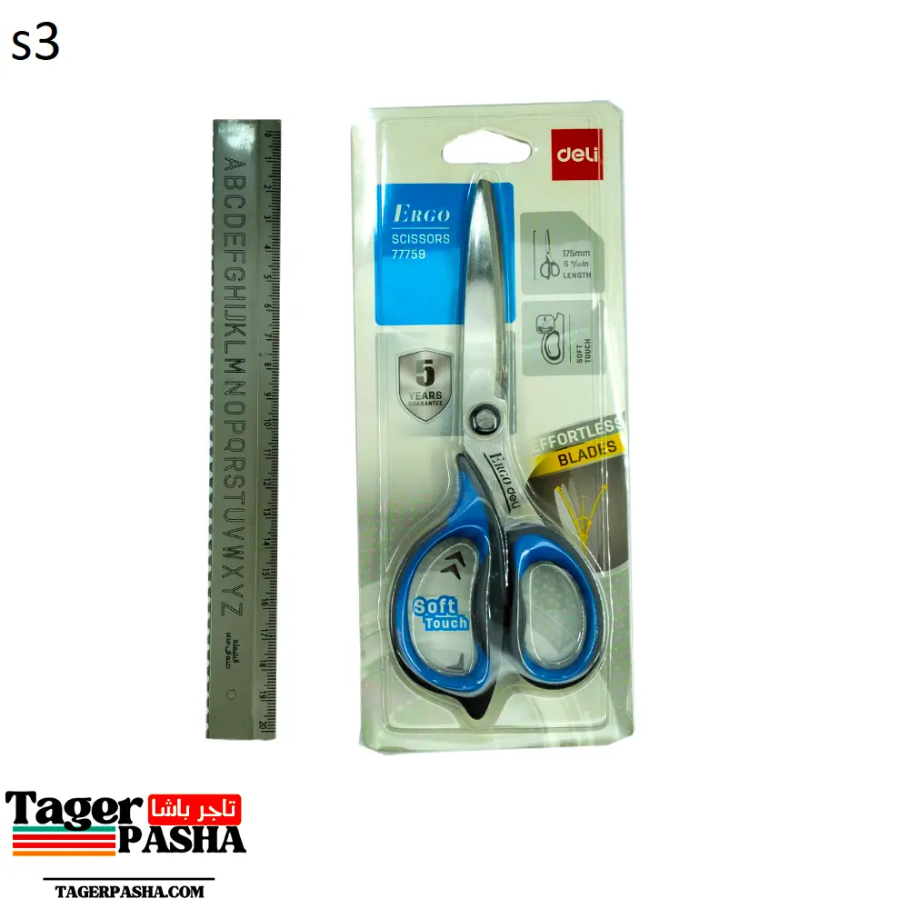مقص deli 77759 17mm