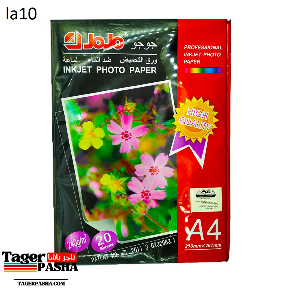 ورق تحميض 20قطعة جوجو a4 240gm