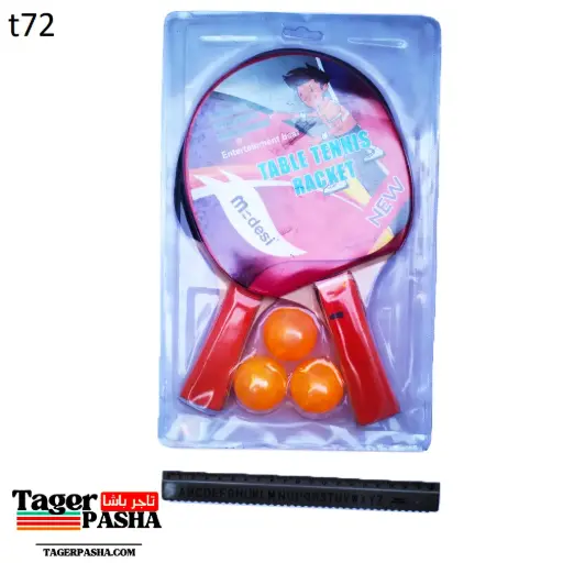 [T72] 4/1 دستة لعبة مضرب بينج فاكيوم
