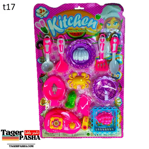 [T17] 4/1 دستة لعبة كارت مطبخ 21قطعلة