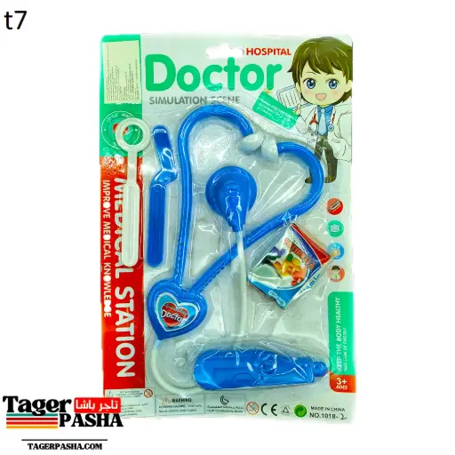 [T7] 4/1 دستة لعبة كارت الدكتور وسط