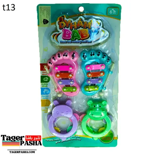 [T13] 4/1 دستة لعبة كارت 2 اكسلافون