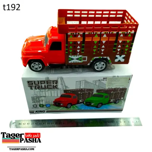 لعبة عربية نقل 