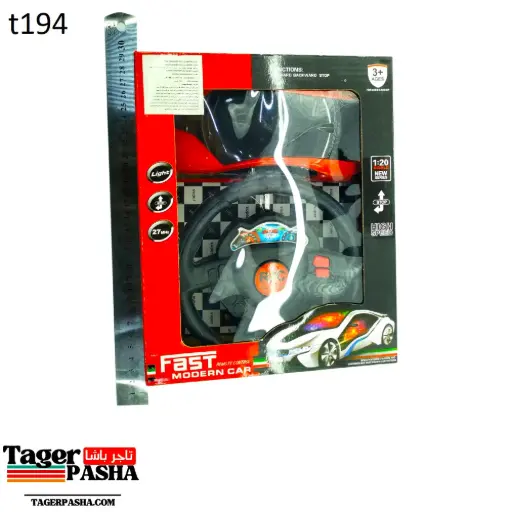 [T194] لعبة عربية ريموت ريموت طارة 2اتجاه