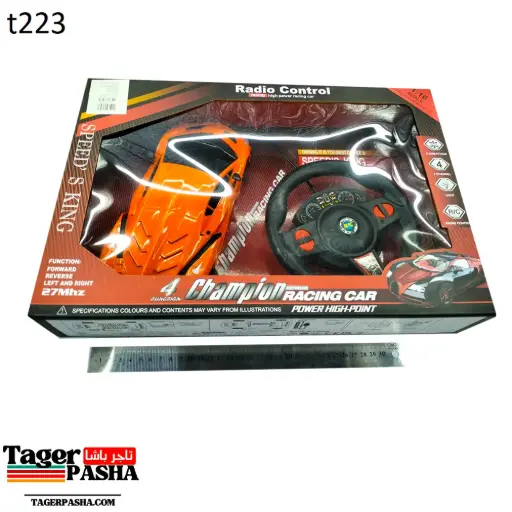 [T223] لعبة عربية ريموت 4 اتجاهات اسبويلر