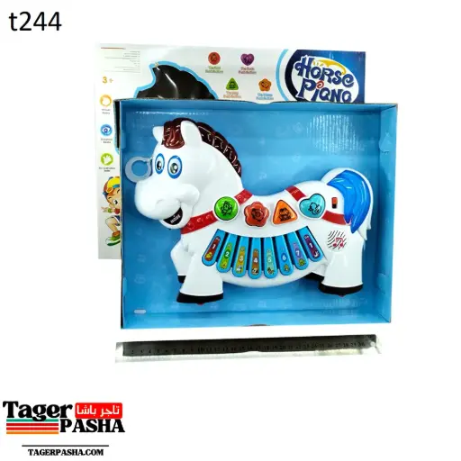 [T244] لعبة بيانو حصان