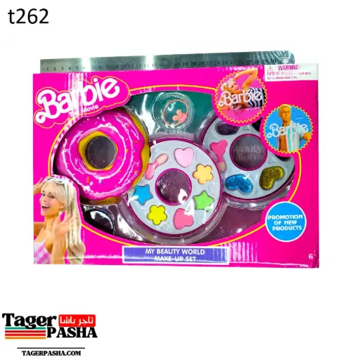 [T262] لعبة مكياج دونتس علبة 
