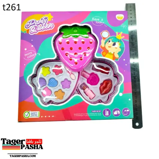 [T261] لعبة طقم مكياج فراولة