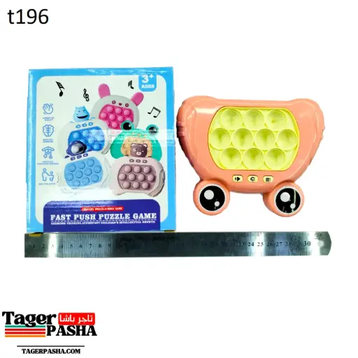 [T196] 4/1 دستة لعبة بوبيت لوكس علبة