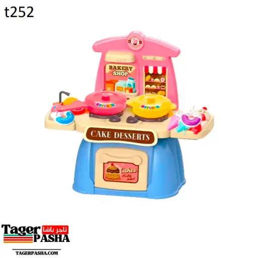 [T252] لعبة طقم مطبخ كبيى
