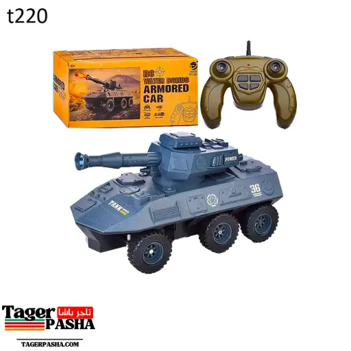 [T220] لعبه دبابه جل بطاريه