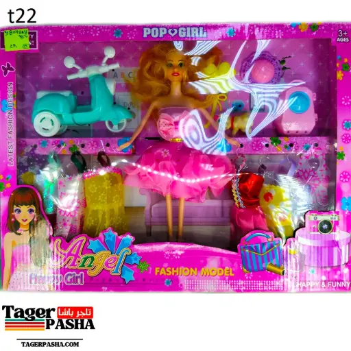 [T22] لعبة علبة عاروسة كبيرة