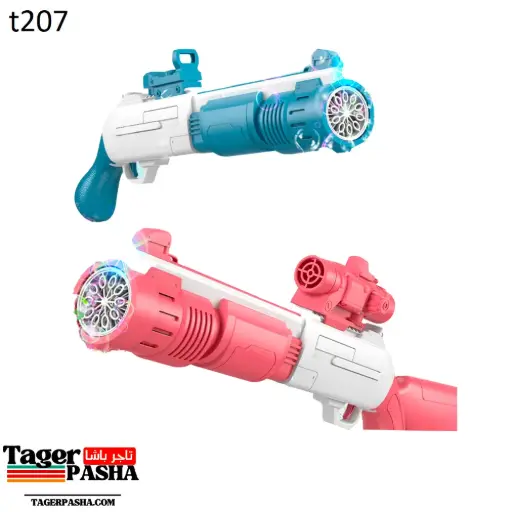 [T207] لعبه بندقيه جرينوف بابلز