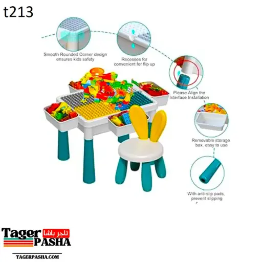 [T213] لعبه ترابيزه بازل مكعبات كرسي