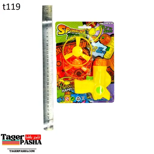 [T55] 4/1 دستة لعبة مسدس نحلة مروحة