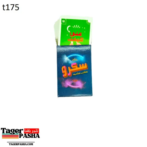 [T175] 4/1 دستة لعبة كروت سكرو صاحب صاحبه