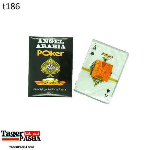 [T186] 4/1 دستة لعبة كوتشينة بوكر