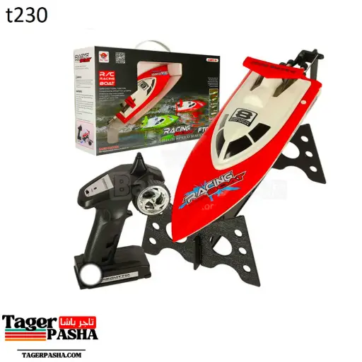 [T230] لعبه لانش بحري ريموت كنترول