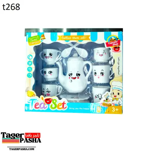 [T268] لعبة طقم شاي علبة