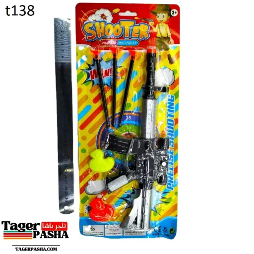 [T138] 4/1 دستة لعبة كارت بندقية نشان بطة 2لون