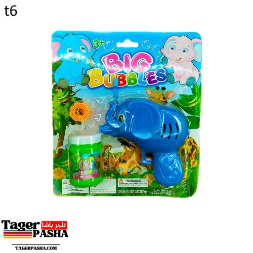 [T6] 4/1 دستة لعبة كارت مسدس صابون