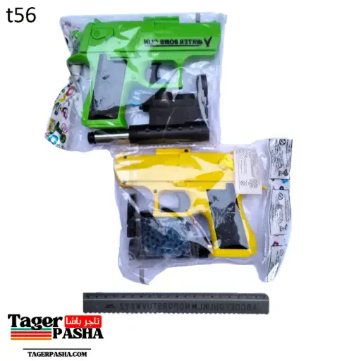 [T56] 4/1 دستة لعبة مسدس خرز جيل 