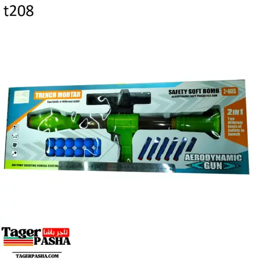 [T208] لعبه مدفع بازوكا لوكس