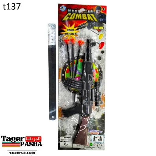 [T137] 4/1 دستة لعبة كارت بندقية جنيرال