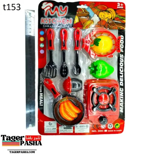 [T153] 4/1 دستة لعبة كارت مطبخ بوتاجاز احمر