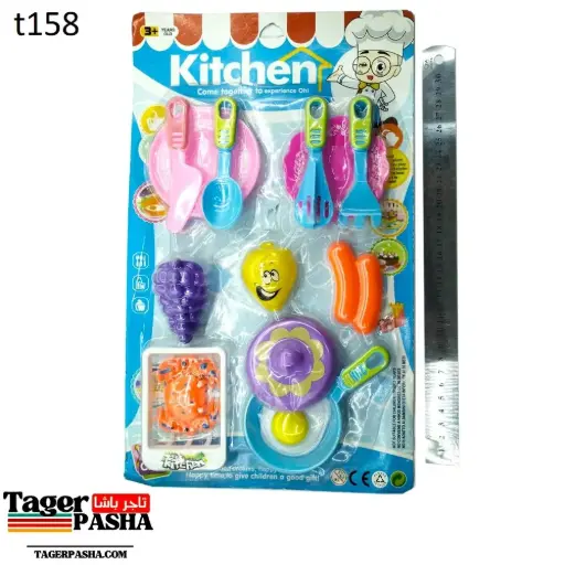 [T158] 4/1 دستة لعبة كارت مطبخ جمبري