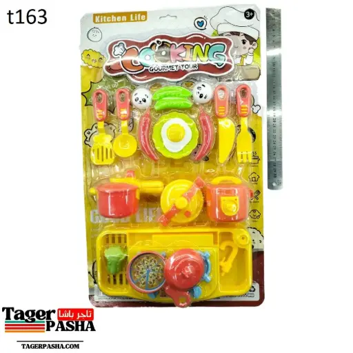 [T163] لعبة كارت مطبخ بوتاجاز جامبو