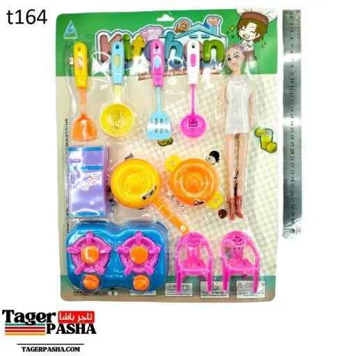 [T164] 4/1 دستة لعبة كارت مطبخ عروسة كرسي ثلاجة