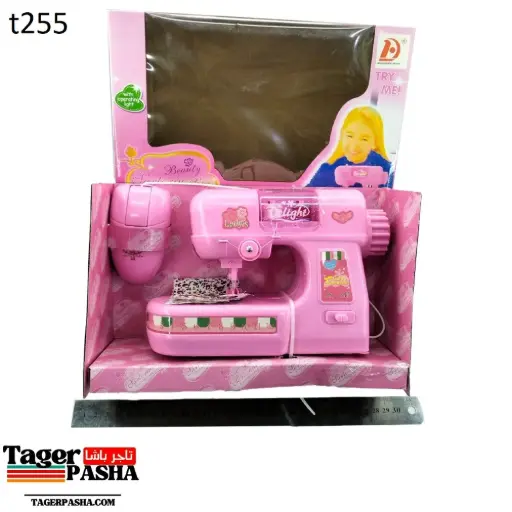 [T255] لعبة ماكينة خياطة