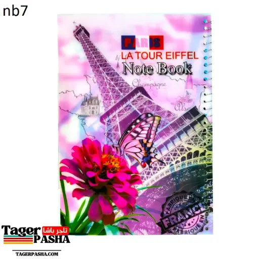 [Nb7] باكو 5 كشكول سلك اوسكار طويل 80  ورقة مسطر