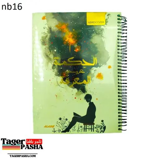 [Nb16] كشكول هارد كفر مقاس وسط 160ورقة مسطر 