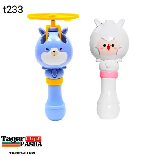 [T233] لعبة طبق طاير صابون