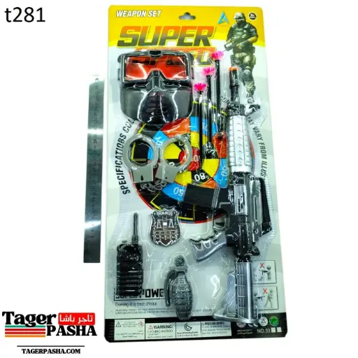 [T281] 4/1 دستة لعبة كارت بندقية نشان فضي