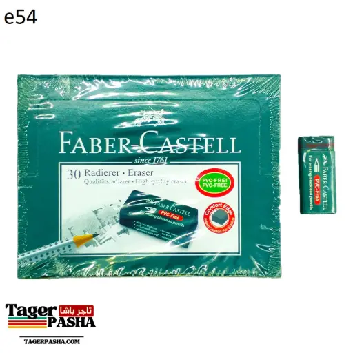 [E54] استيكة فبركاسل صغيرة لون اسود ٣٠قطعة