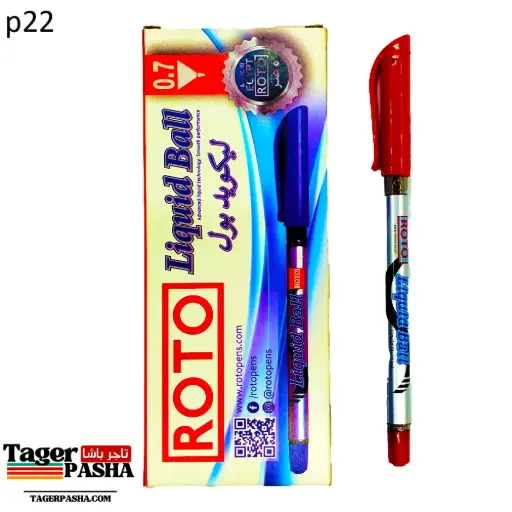 قلم جاف روتو ليكويد بول 12قلم لون أحمر وأزرق و أسود