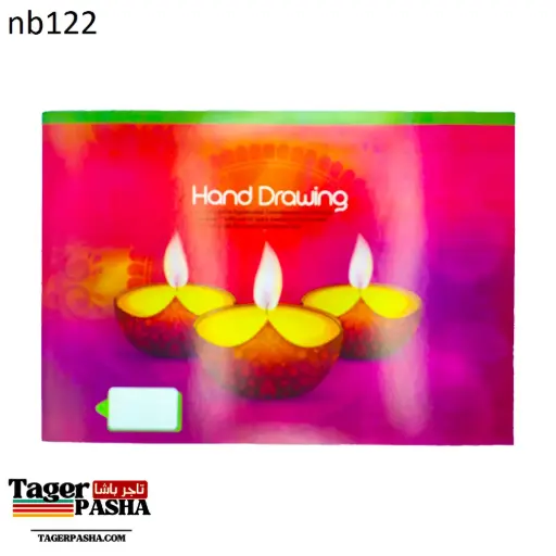 [Nb122] ١٠٠ كراسة رسم صغير علاء الدين