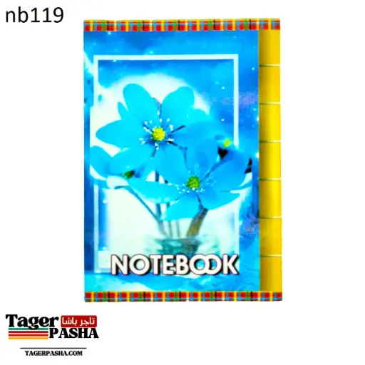 [Nb119] ١٠٠كشكول ٥٦ورقة E علاء الدين