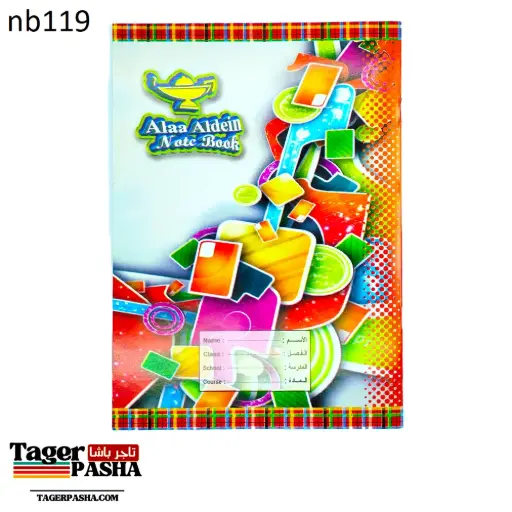 [Nb119] ١٠٠كشكول ٥٦ورقة ٩أسطر علاء الدين