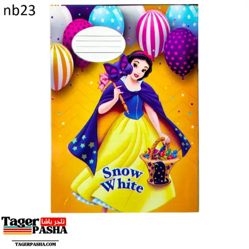 [Nb23] ١٠٠ كراسة ٢٨ورقة E حسام