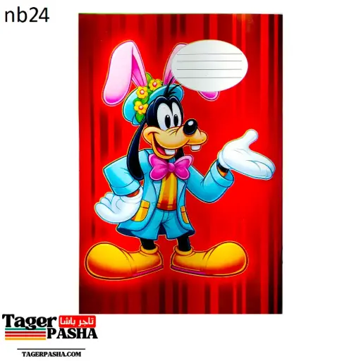 [Nb24] ١٠٠ كشكول ٥٦ ورقة ٩اسطر حسام