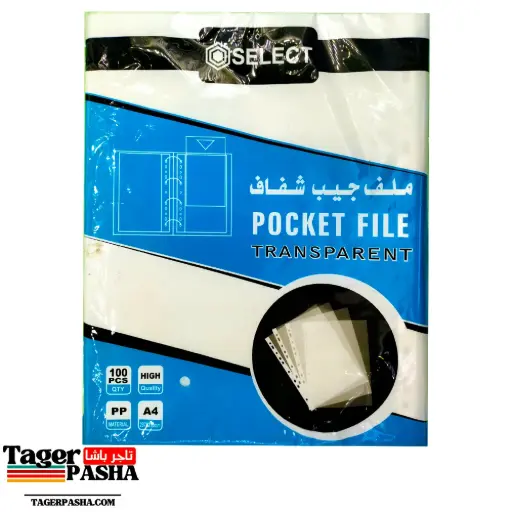 دوسيه حرف يو ١١٠ ميكروم