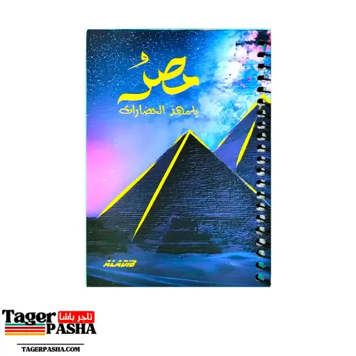 نوته كلاسيك جلدة بلاستيك كبيرة ١٠قطعة